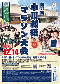 パンフダウンロード